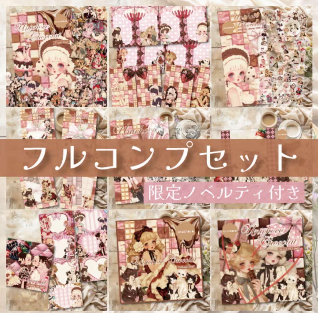 リコピン様♡ありがとうございます♡