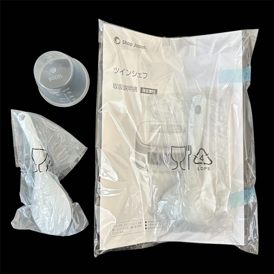 【新品未使用】　ツインシェフ ショップジャパン 炊飯器 自動調理鍋