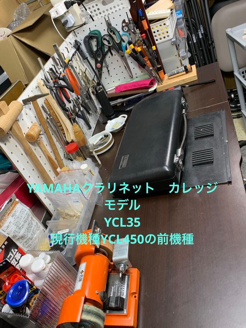 総メンテナンス済みYAMAHA35カレッジモデル完全整備　試奏確認済み極鳴り美品