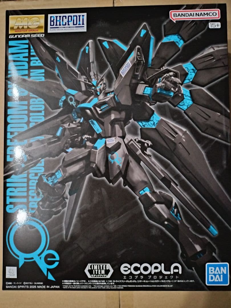 新品　BHCPDII 限定 ストライクフリーダム 未開封