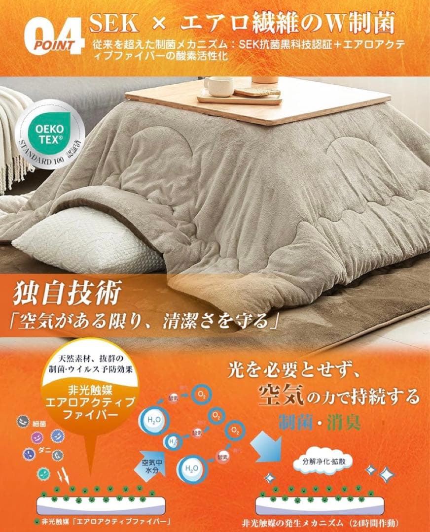 東谷 こたつ kenny ケニー コタツテーブル105cm こたつ布団付