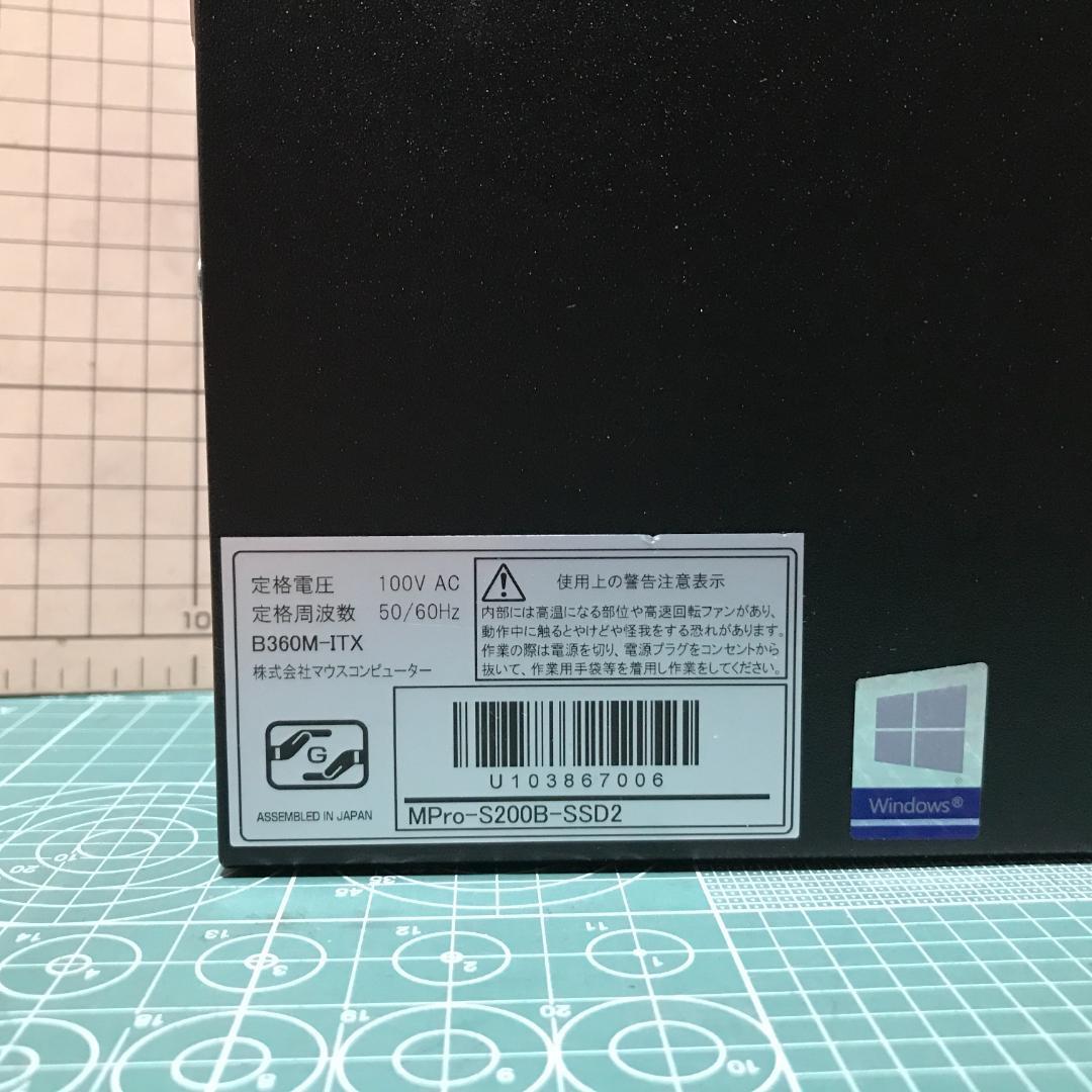 Mouse Pro デスクトップ i3 8GB 256GB Windows11