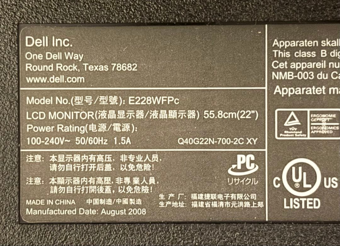 Dell Inspiron3250 PC Core i5 セット