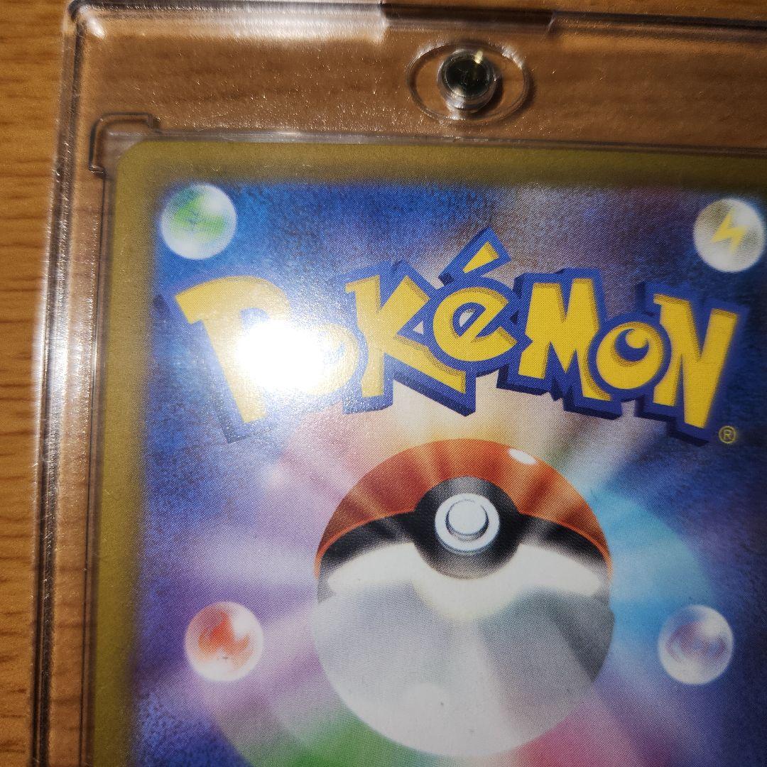 ポケモンカード　インフェルノX　メガリザードンX ex SAR