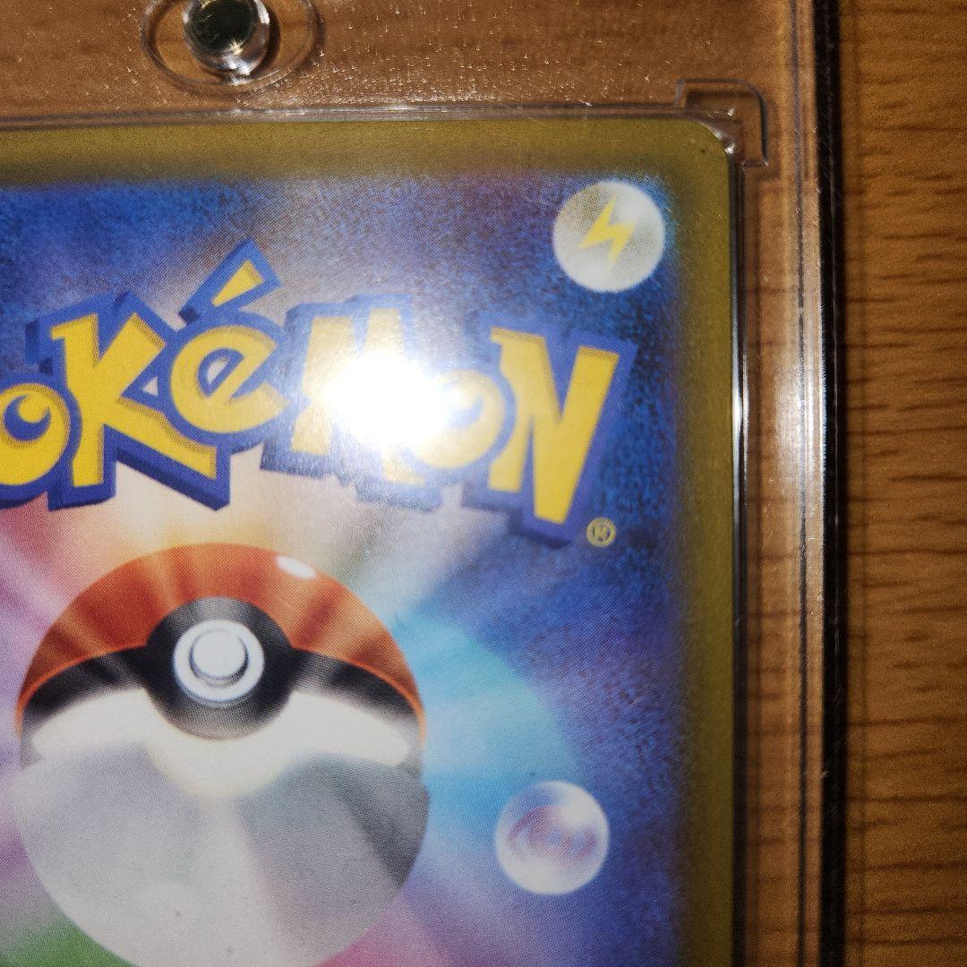 ポケモンカード　インフェルノX　メガリザードンX ex SAR