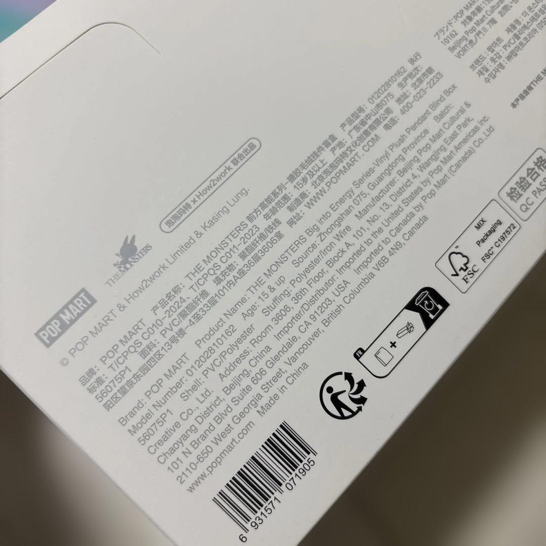 THE MONSTERS Big into Energy ラブブ　フルコンプ