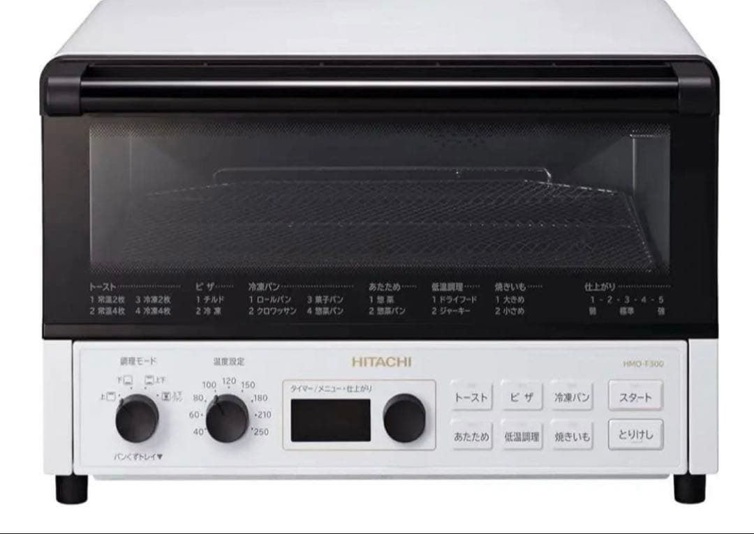 新品HITACHI オーブントースター ホワイト HMO-F300 W