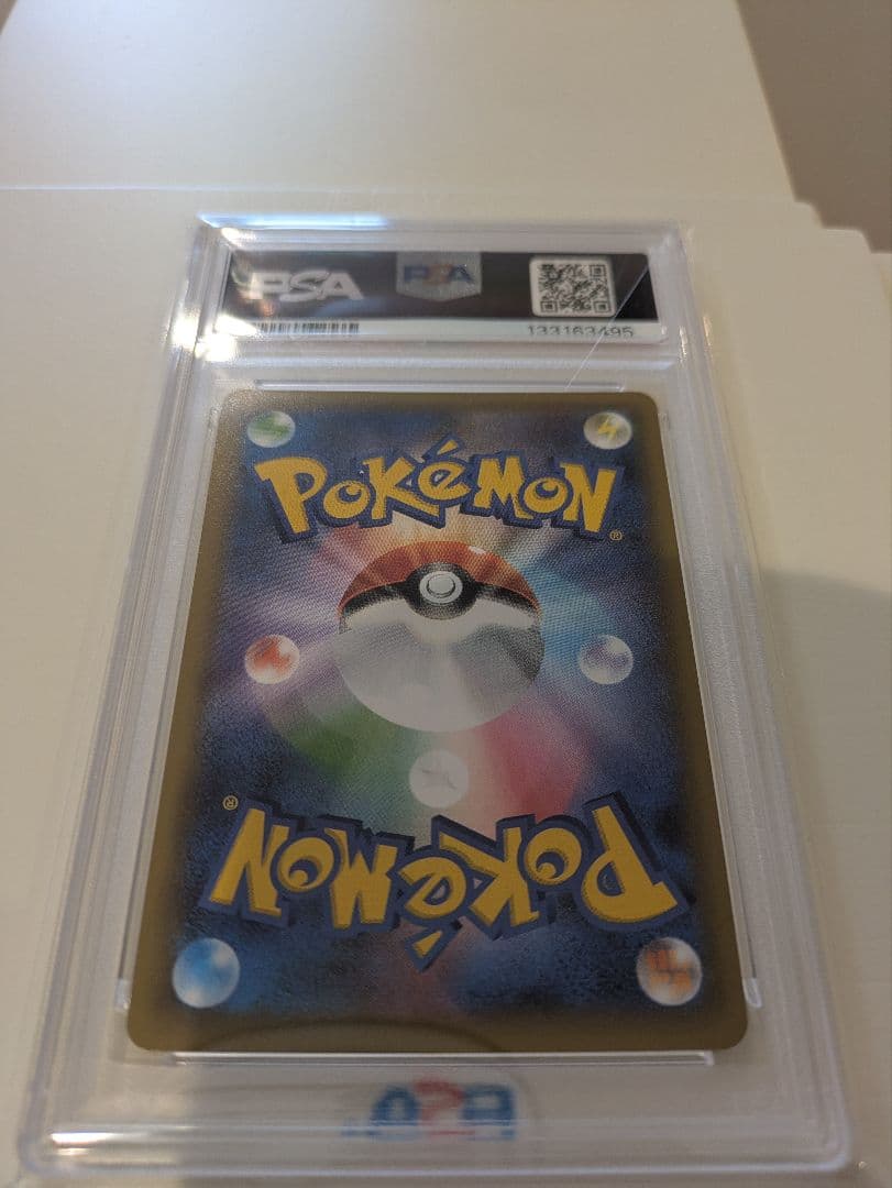 【PSA10】お誕生日ピカチュウ　25th プロモ　ポケモンカードゲーム