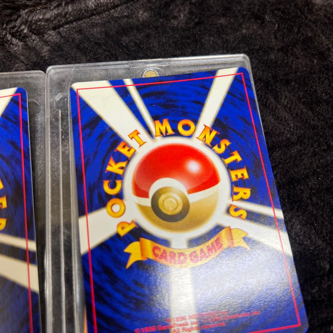 【美品〇】ポケカ　旧裏　ポケモンカード　リザードン2枚セット