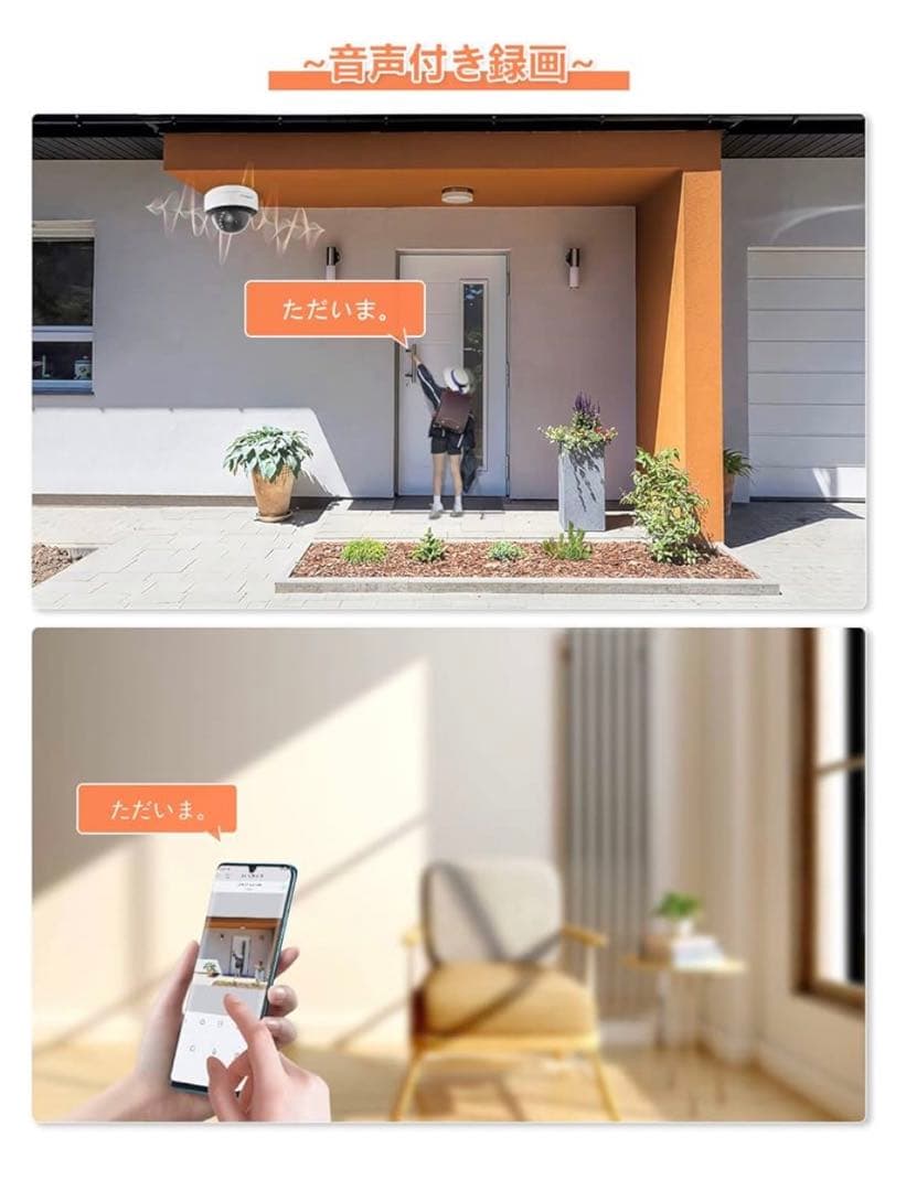 値下げ　JENNOV 防犯カメラ 屋外 poeドーム型防犯カメラ