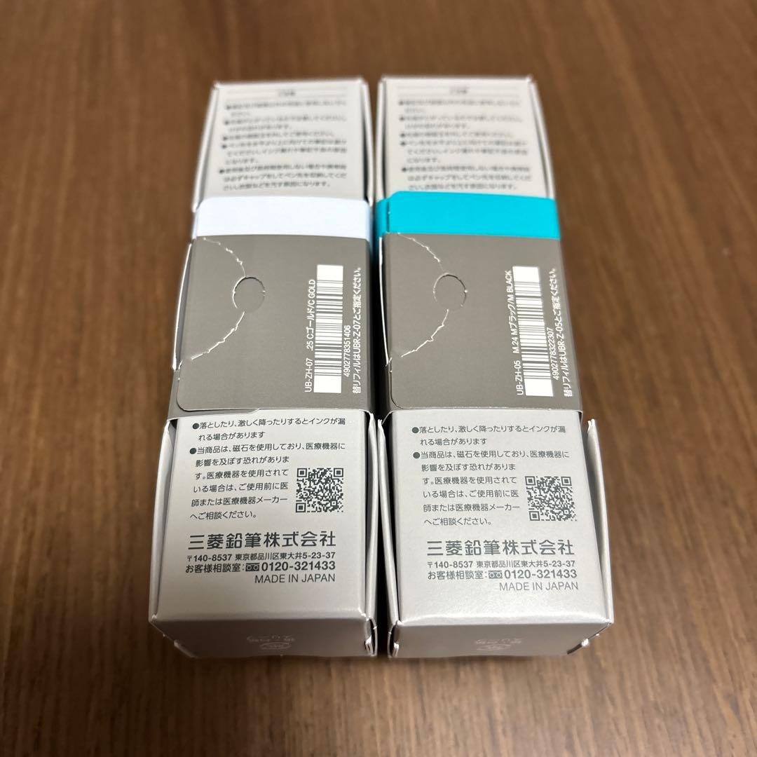 【新品未開封】uniball ZENTO シグニチャーモデル　2本セット