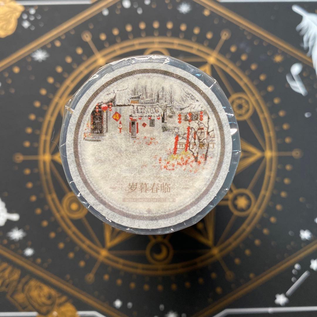 【9117】海外　マスキングテープ　5m巻　PET 新年　雪景色　冬　背景系