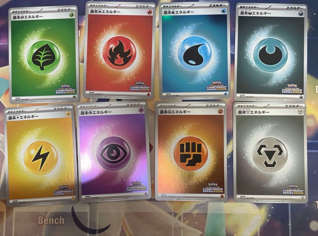 ポケモンカード　CL2026 プロモエネルギー全種(各1枚)