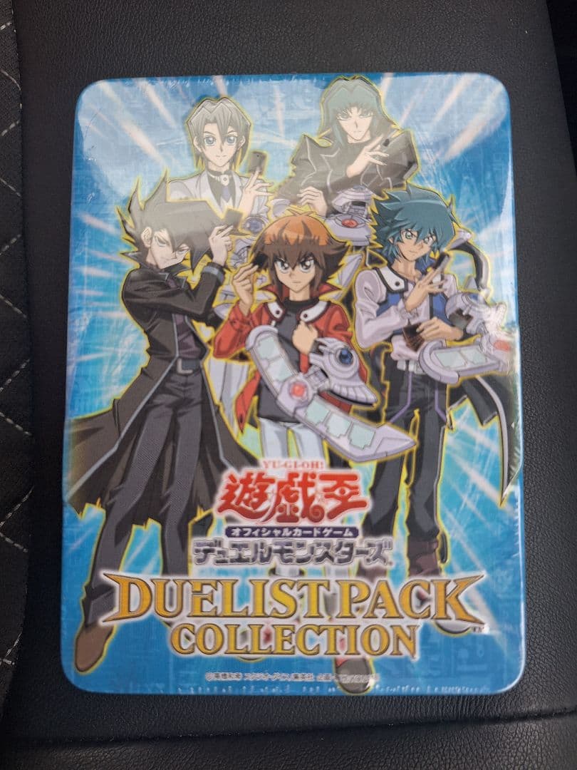 遊戯王OCG DUELIST PACK COLLECTION　未開封