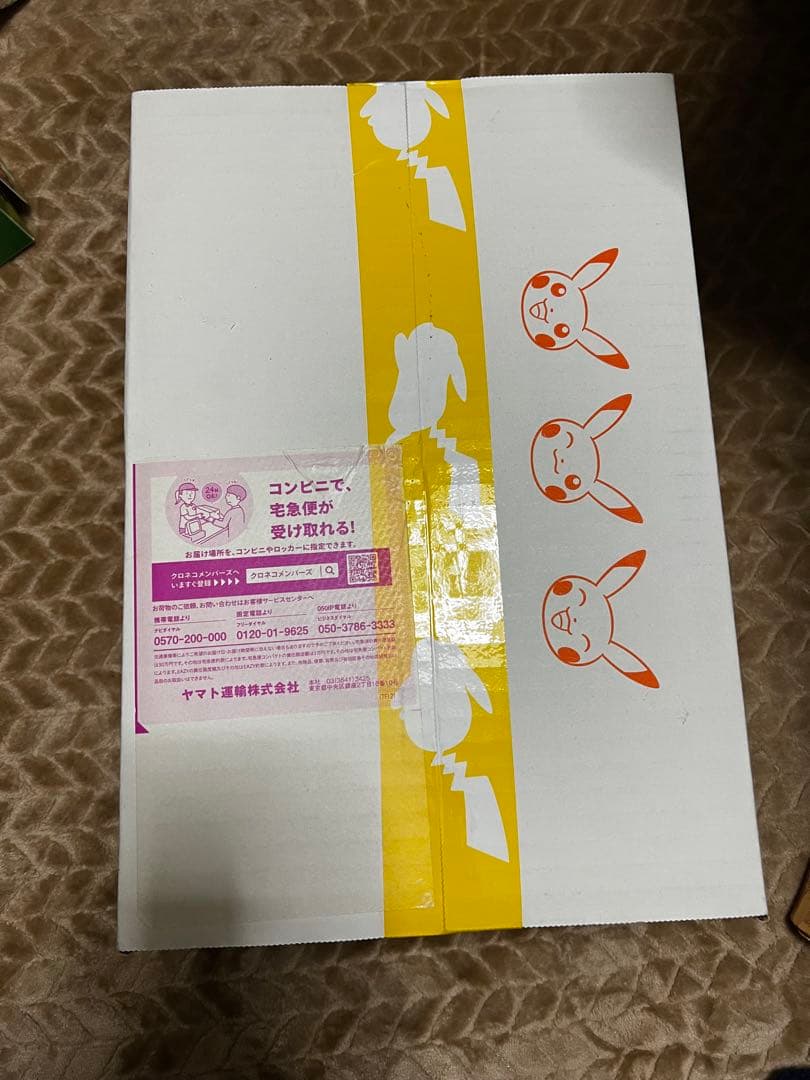 25th anniversary ゴールデンボックス（完全未開封）