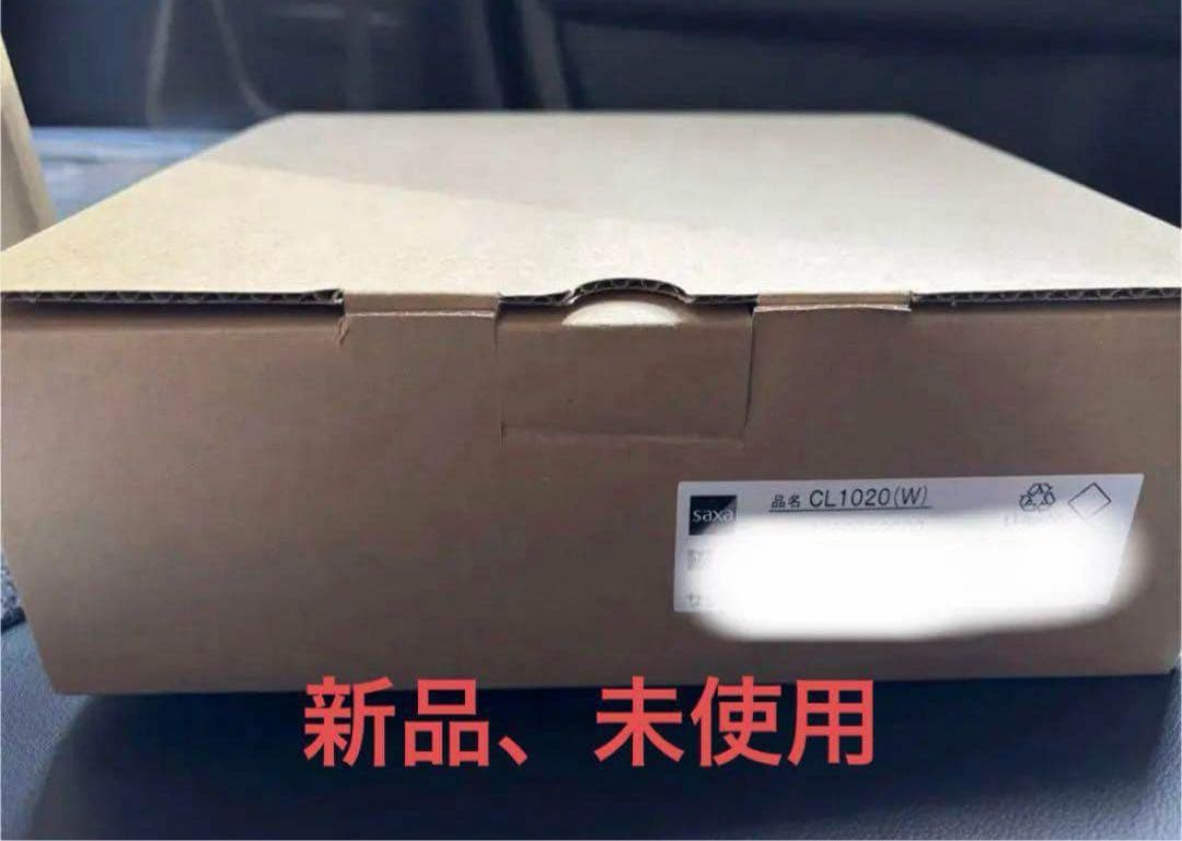 CL1020(W) サクサ SAXA ビジネスフォン カールコードレス