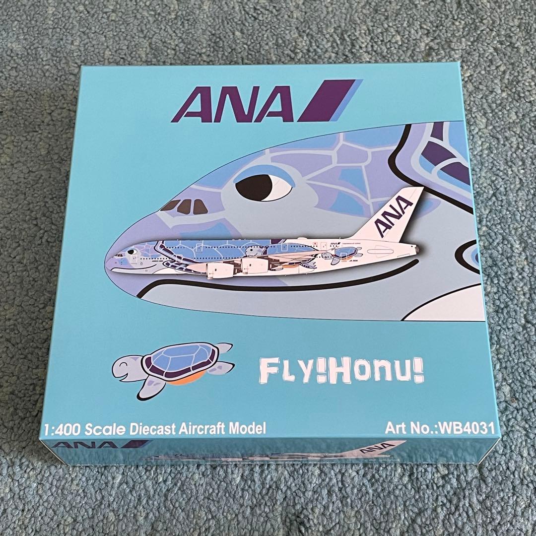 訳あり ANA フライングホヌ 1号機 A380-800 JA381A av