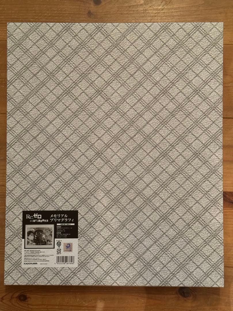 サイン入り Re:ゼロから始める異世界生活 複製原画