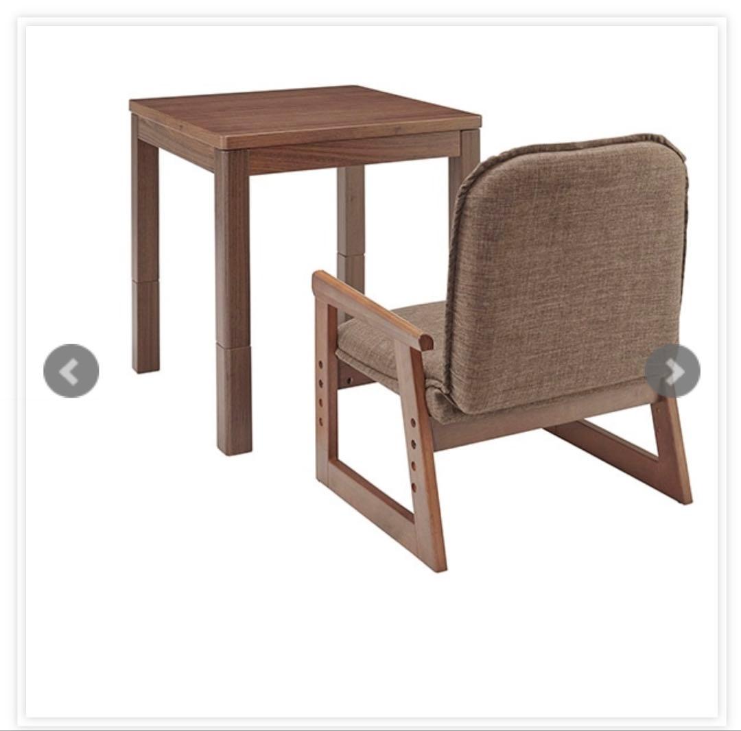 【未開封】明日出品取り消します‼️ユアサひとり用なごみ こたつNGM N55DLH