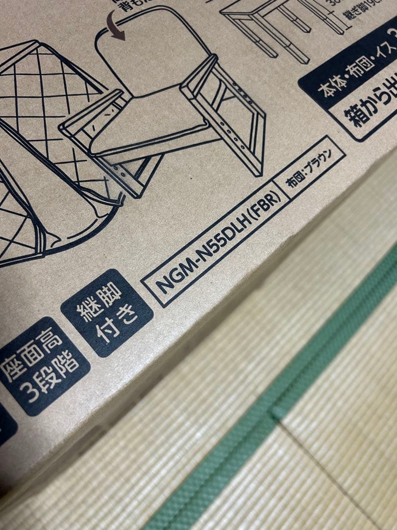 【未開封】明日出品取り消します‼️ユアサひとり用なごみ こたつNGM N55DLH