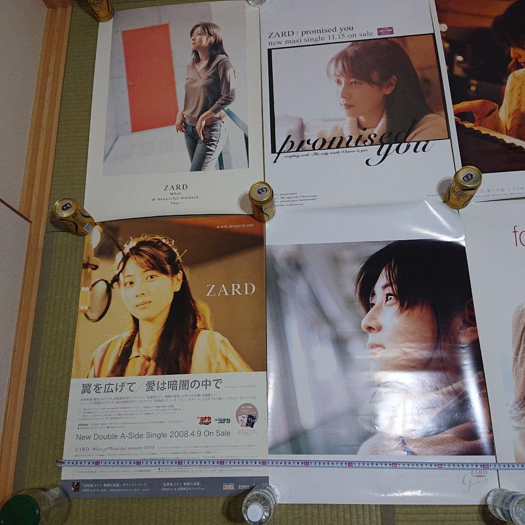 ZARD　坂井泉水　ポスター　7枚セット