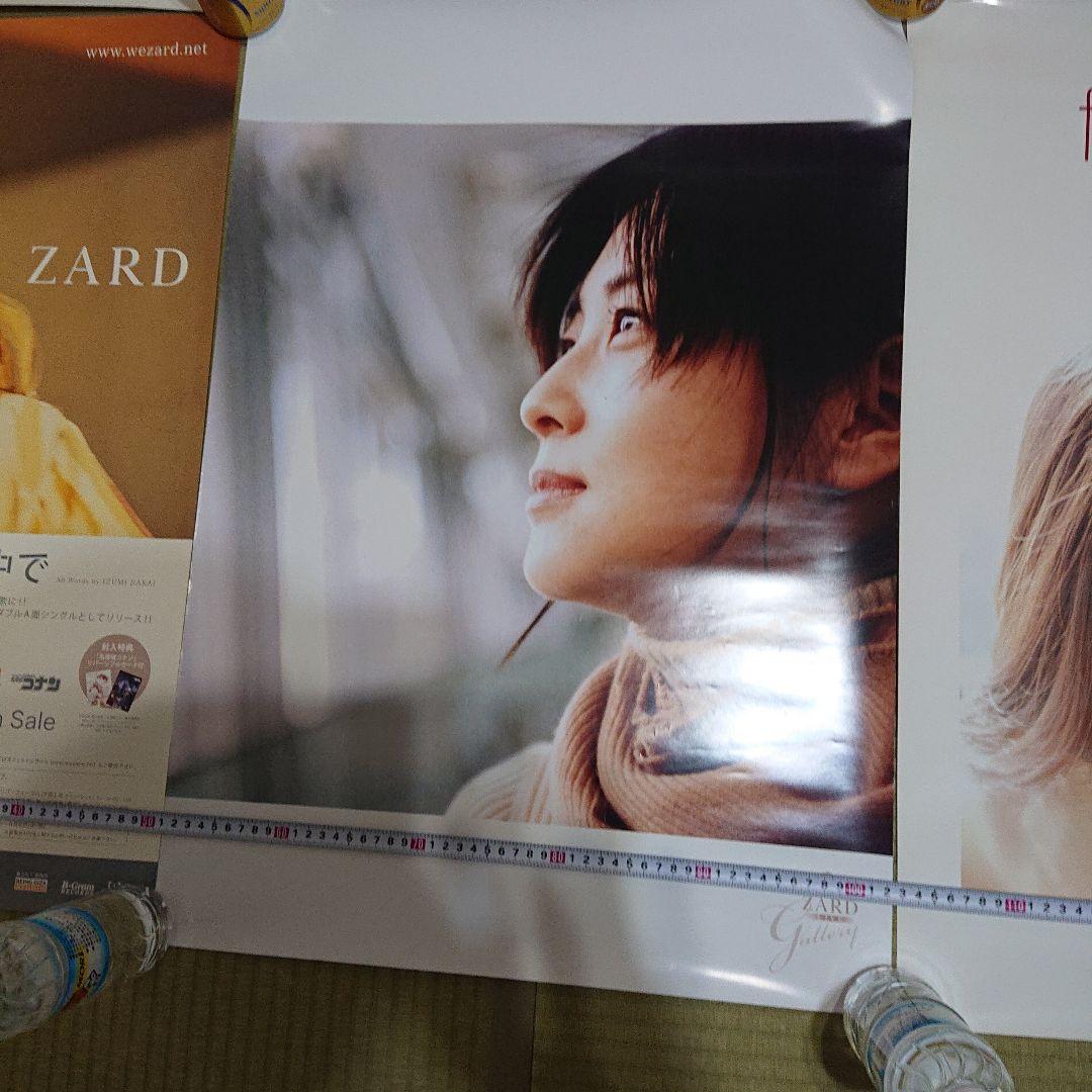 ZARD　坂井泉水　ポスター　7枚セット