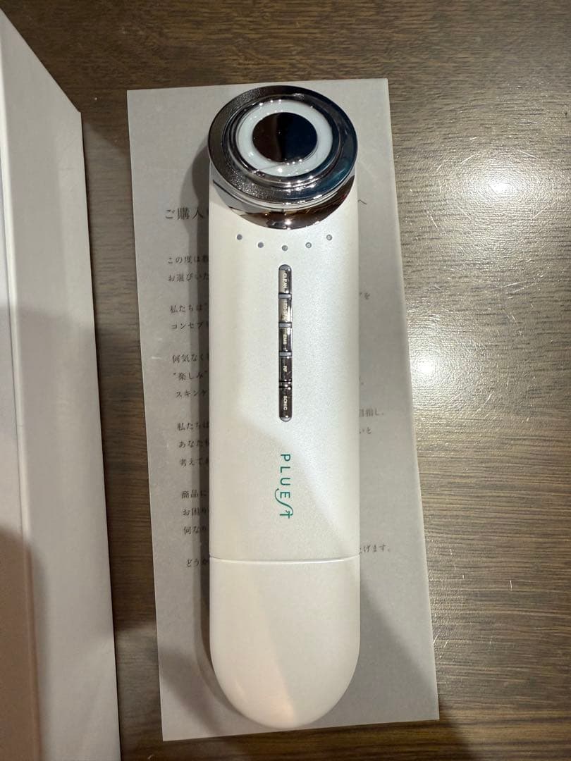 プルエスト　マルチフェイシャルスパ