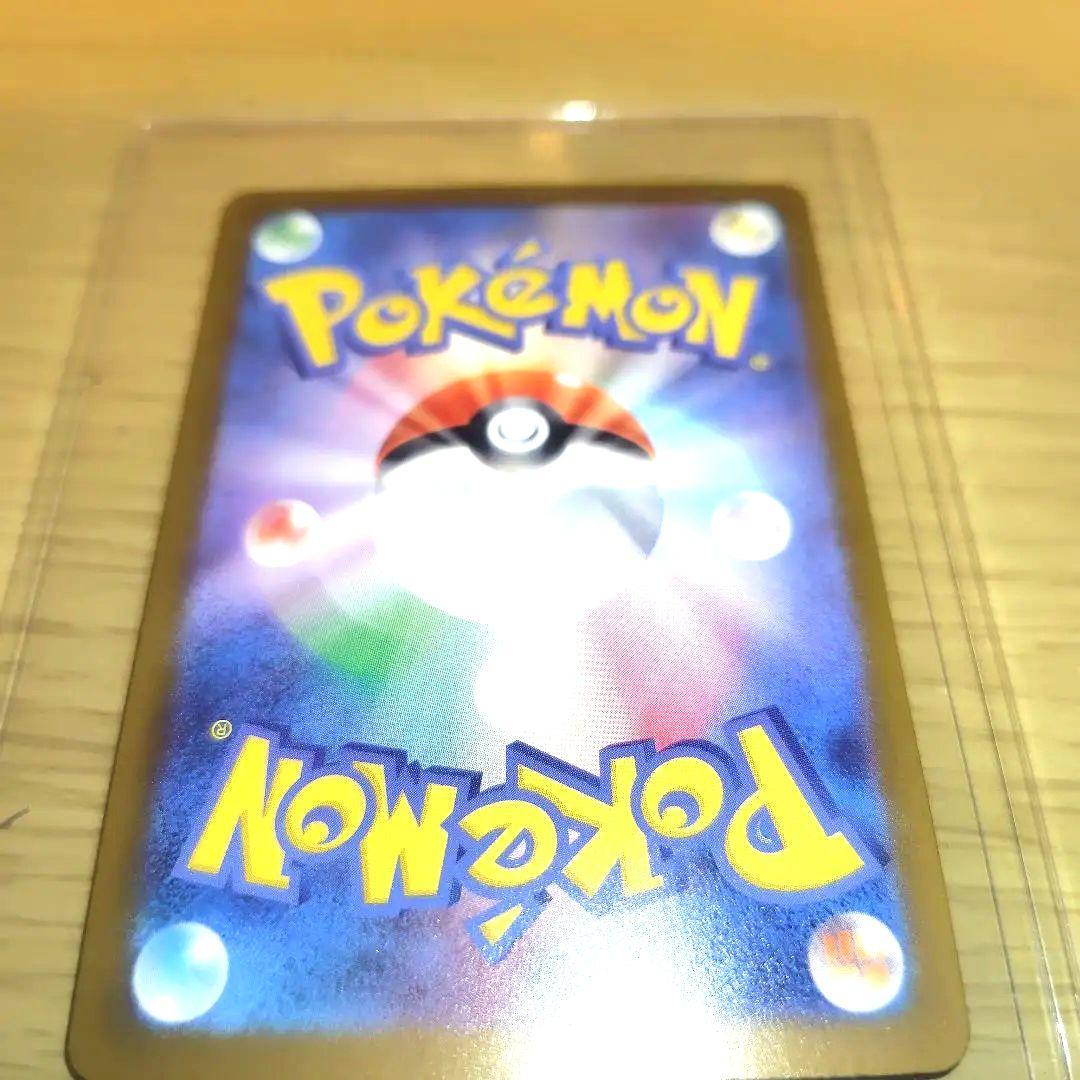 【メガゲンガーex SAR︰MEGAドリームex】