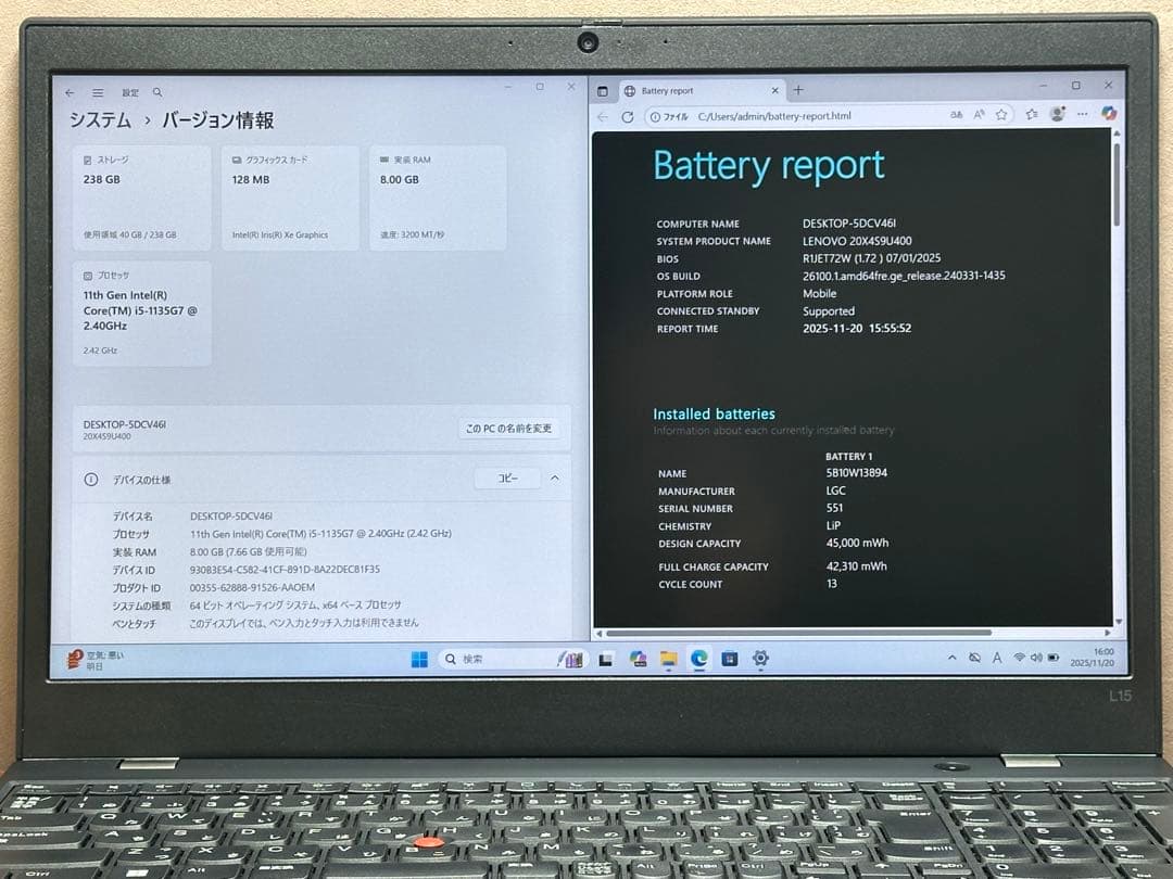 Windowsノート本体 ThinkPad L15 Gen 2 i5-1135G7 8 256 |3048