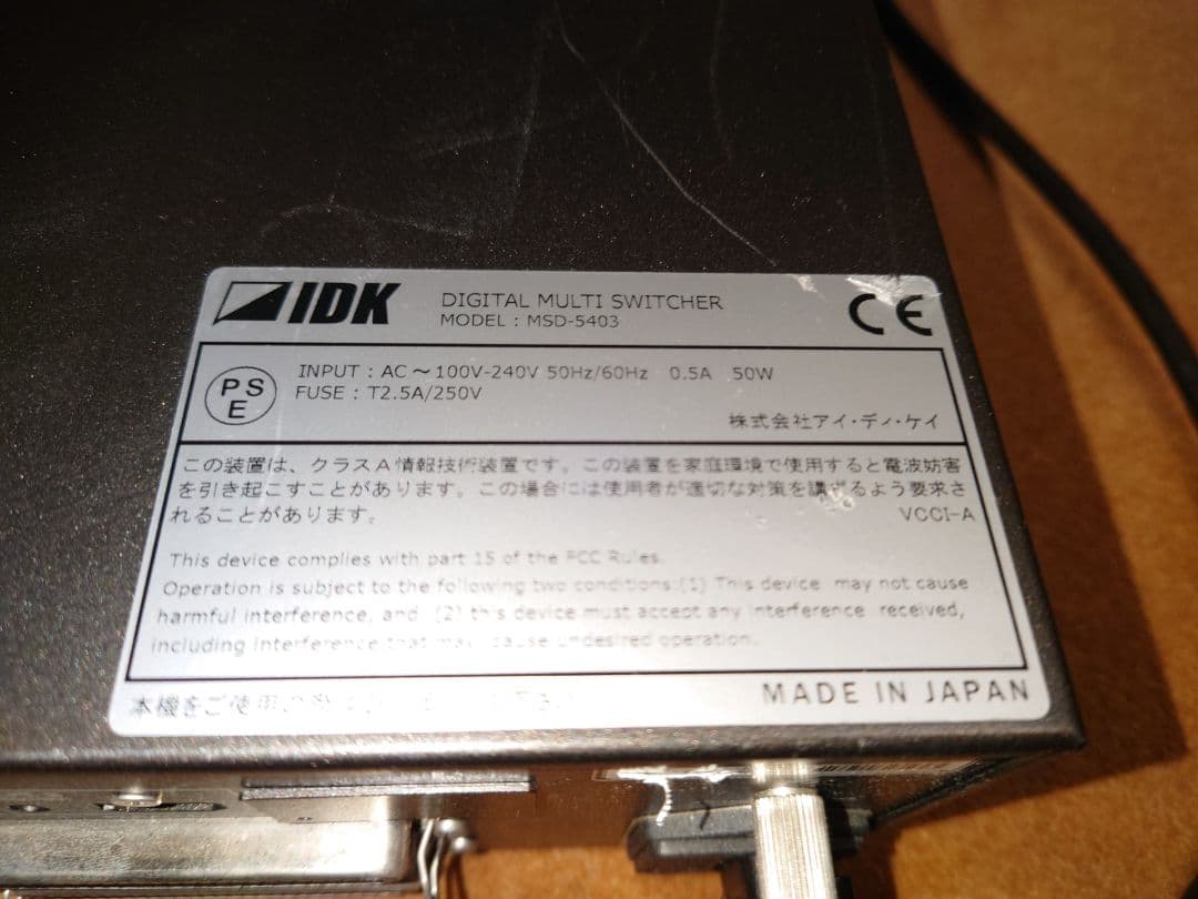 IDK MSD-5403 デジタルマルチスイッチャー