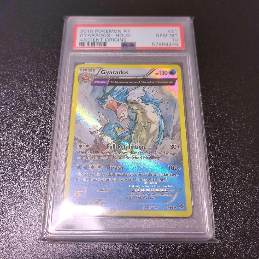 PSA10 2015 Pokémon XY Gyarados 21/98