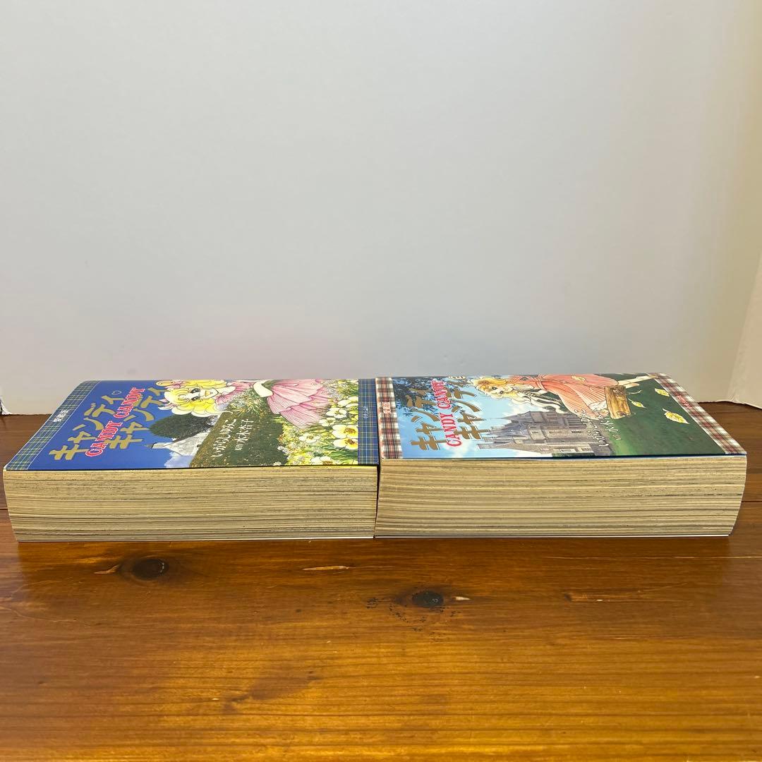 キャンディキャンディ　愛蔵版　セット