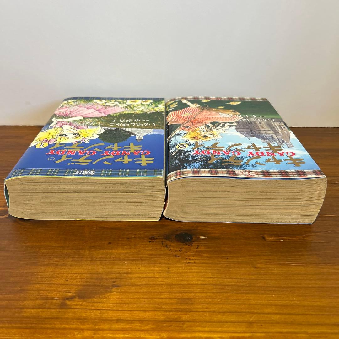 キャンディキャンディ　愛蔵版　セット