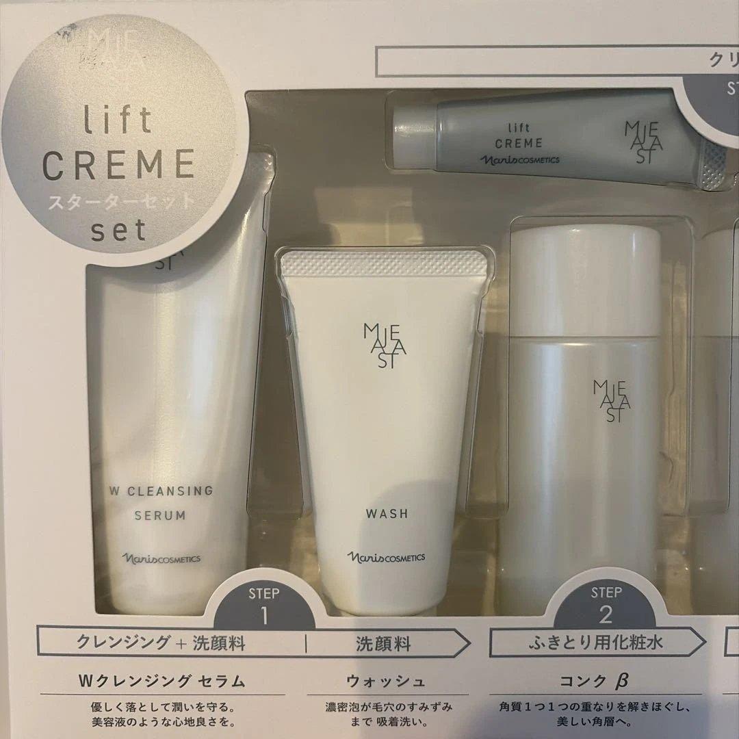 Narisナリス化粧品MALESTA マジェスタスターターセットリフトβ 6点