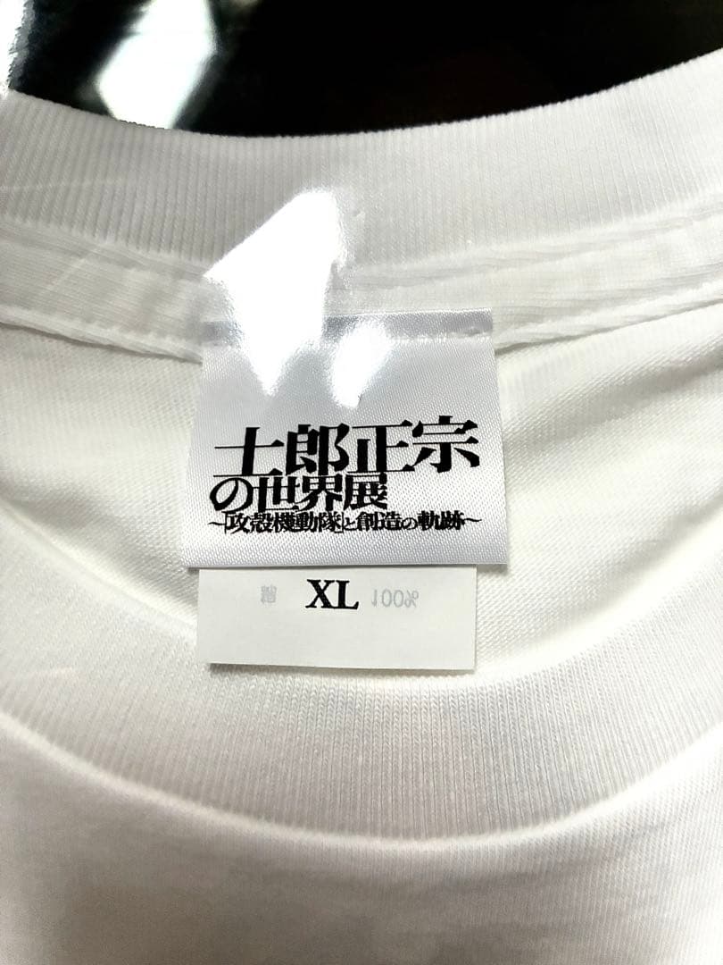 【新品未開封】士郎正宗の世界展 Tシャツ 大友克洋攻殻機動隊