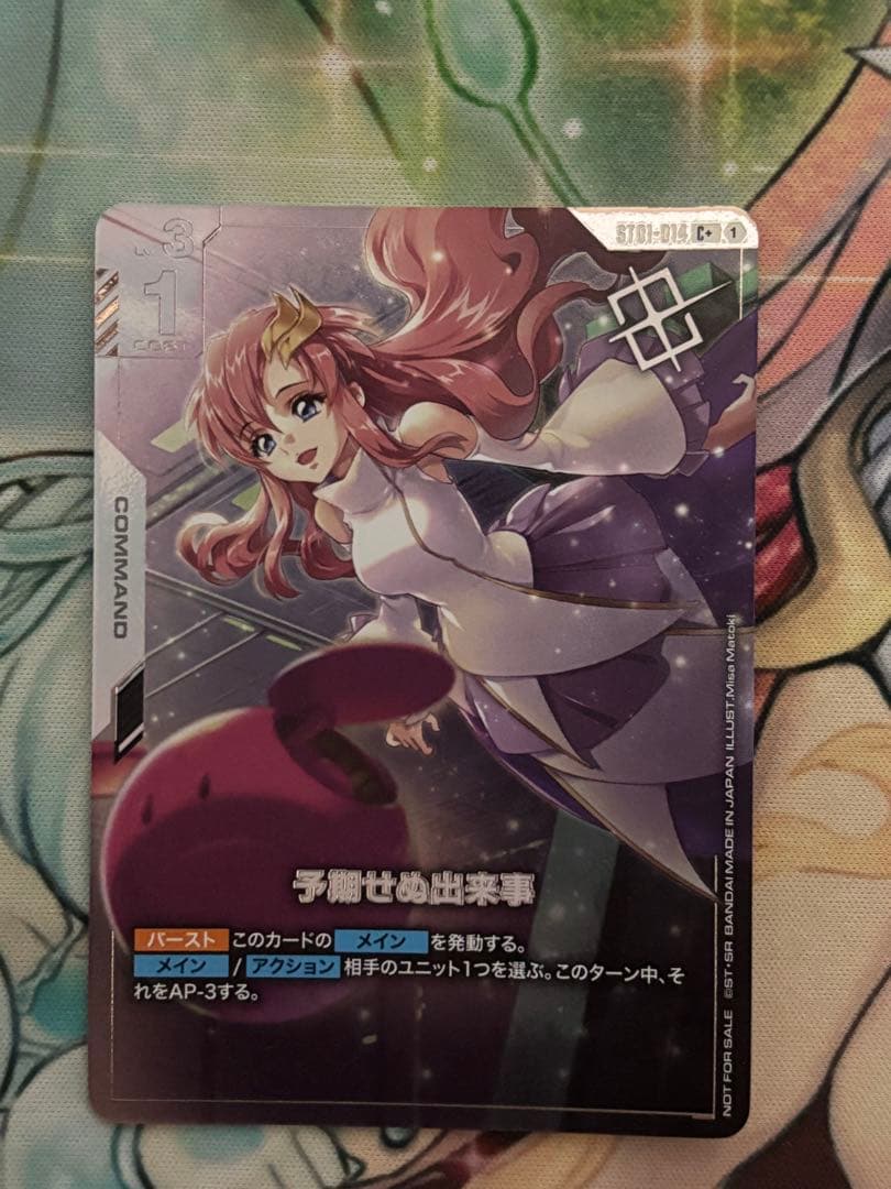 ショップバトル優勝　予期せぬ出来事　パラレル