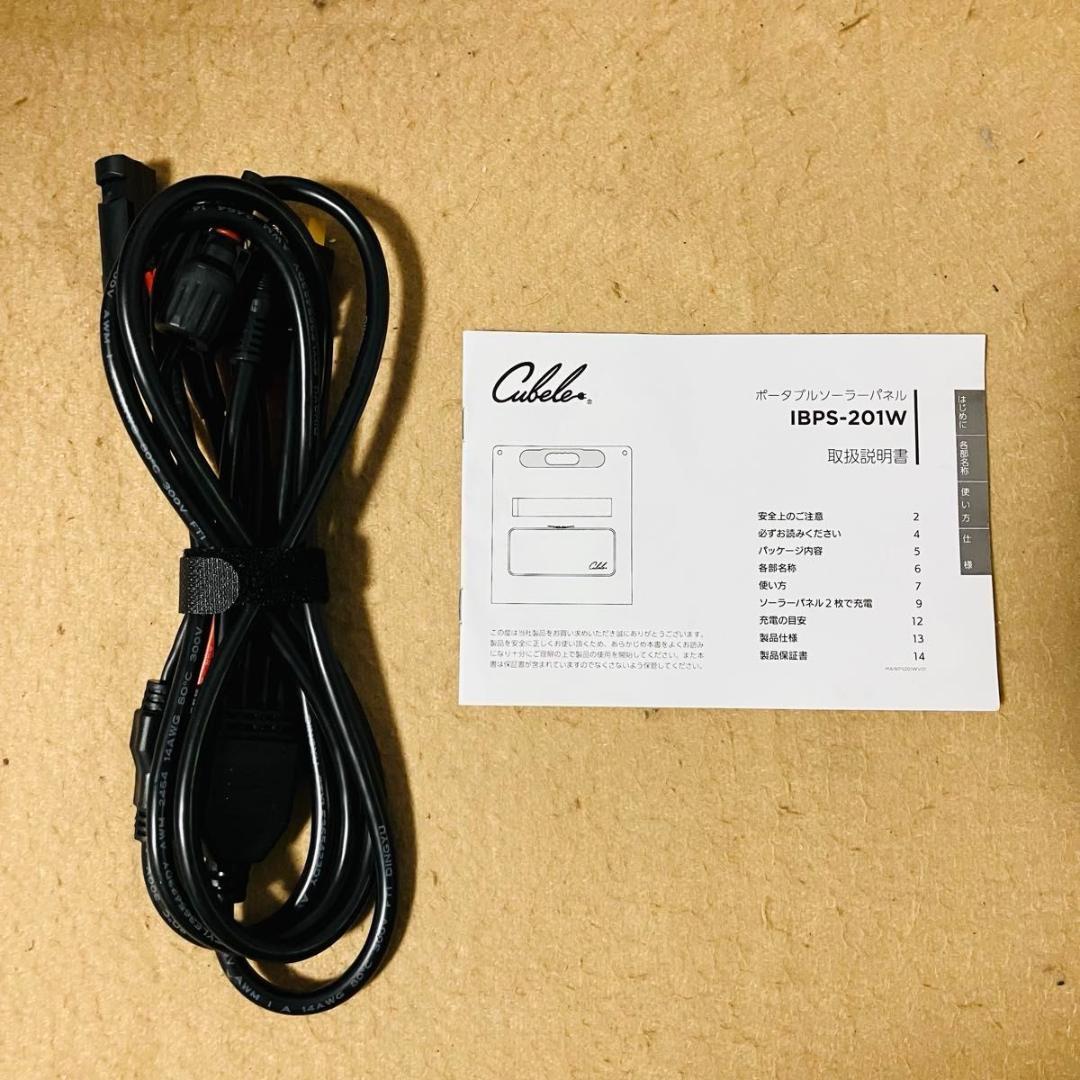 【新品】INBES Cubele ソーラーパネル IBPS-201W 200W