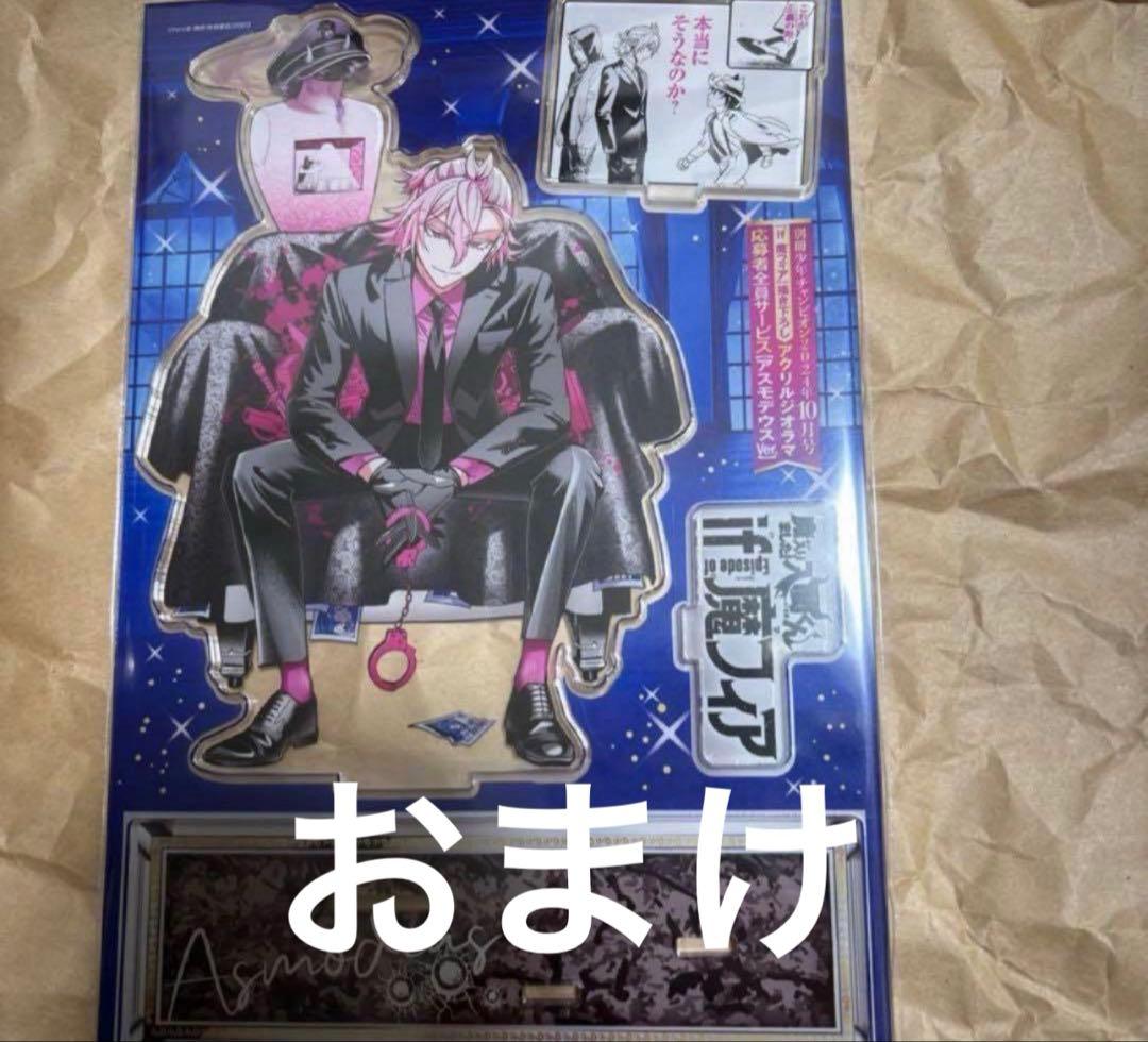 魔入りました！入間くん if魔フィア イルマ 缶バッジ カード アクキー