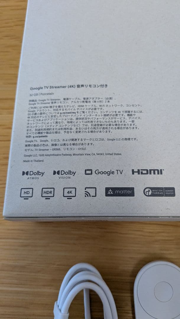 Google TV Streamer 4K 美品