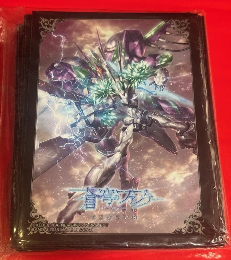 クルセイド　蒼穹のファフナー ファフナー・マークザイン＆マークニヒト スリーブ