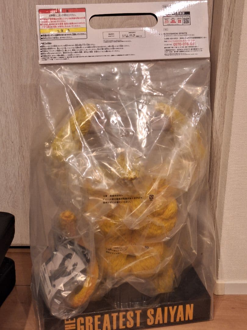 新品未開封 国内正規品 グレイテストサイヤン ラストワン賞 黄金大猿悟空