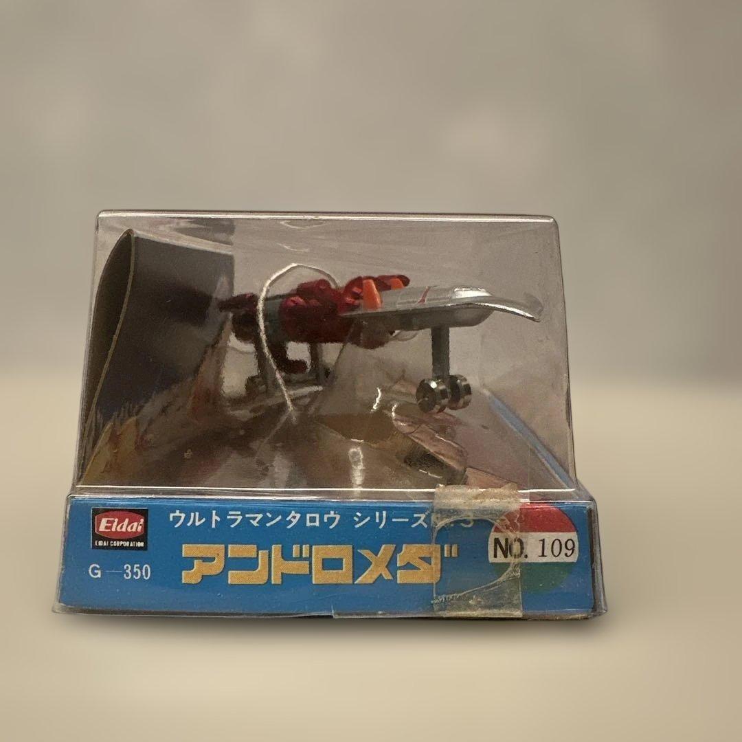 ウルトラマンタロウシリーズNo.3 アンドロメダ　超希少　年代物　レトロ玩具