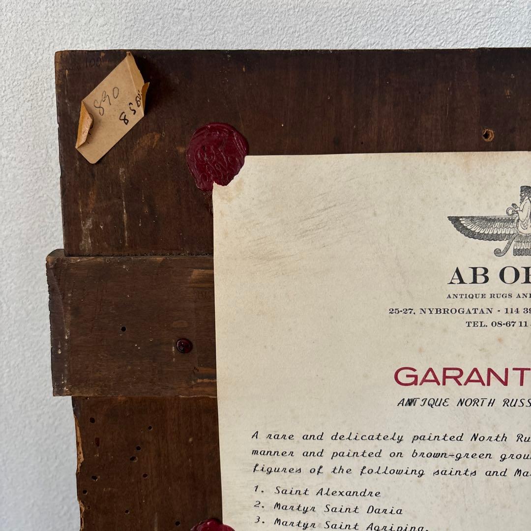 ロシア正教　イコン　アンティーク