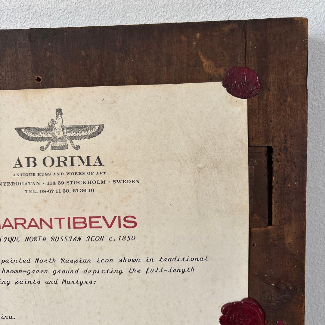 ロシア正教　イコン　アンティーク