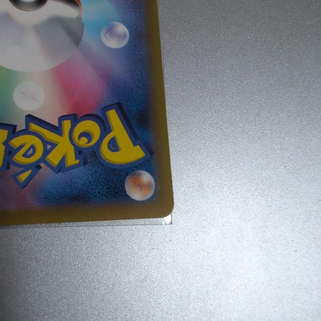 w*a様 ポケモンカードゲーム　ルギアV sa 110/098