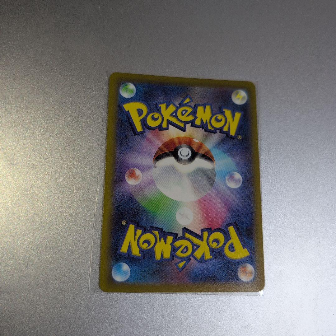 w*a様 ポケモンカードゲーム　ルギアV sa 110/098