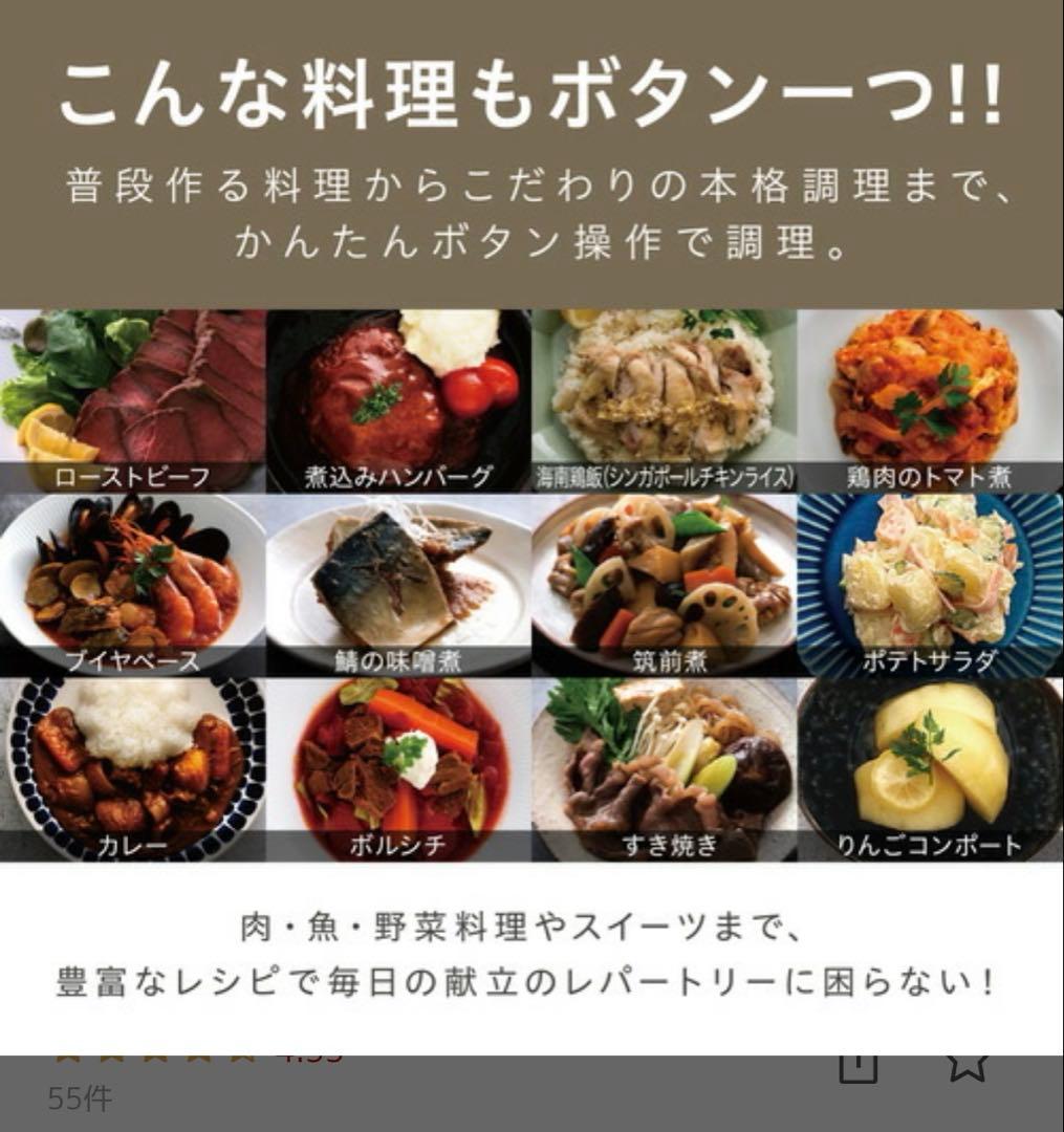 アイリスオーヤマ KPC-MA4-B 電気圧力鍋 4.0L ブラック