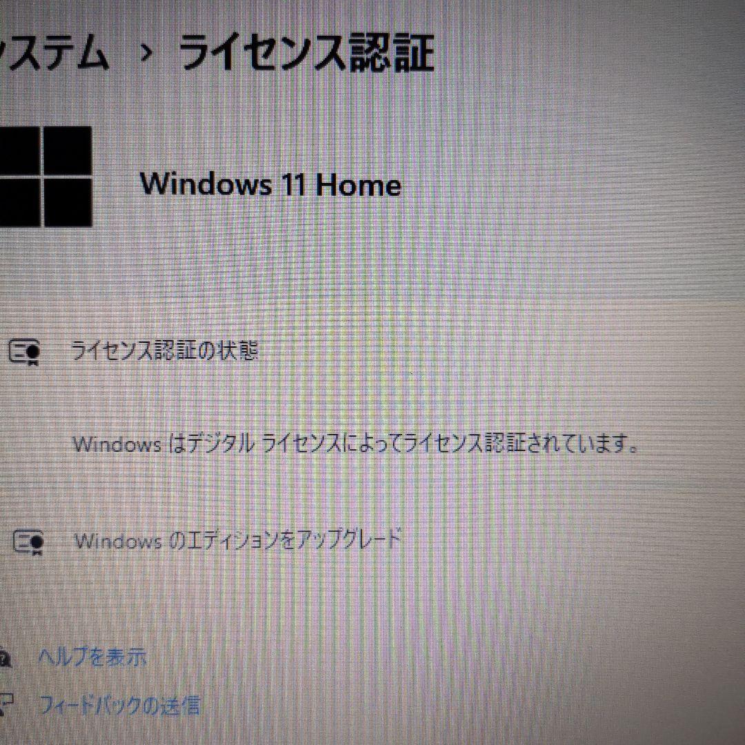 【訳あり】ノートPC Lenovo E530 Windows11 i5