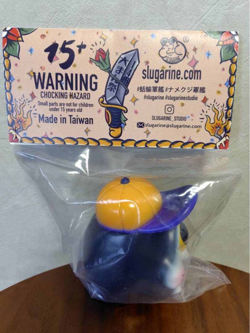 トマトカエル千代子　八割れ猫色　ソフビ