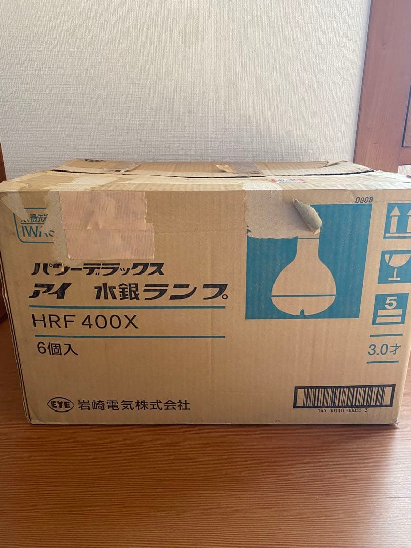 新品未使用品　岩崎電気 HRF 400X 水銀ランプ 6個入